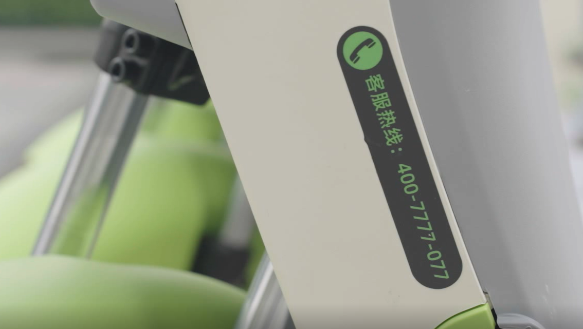 喵走共享電動(dòng)車客服電話是多少？