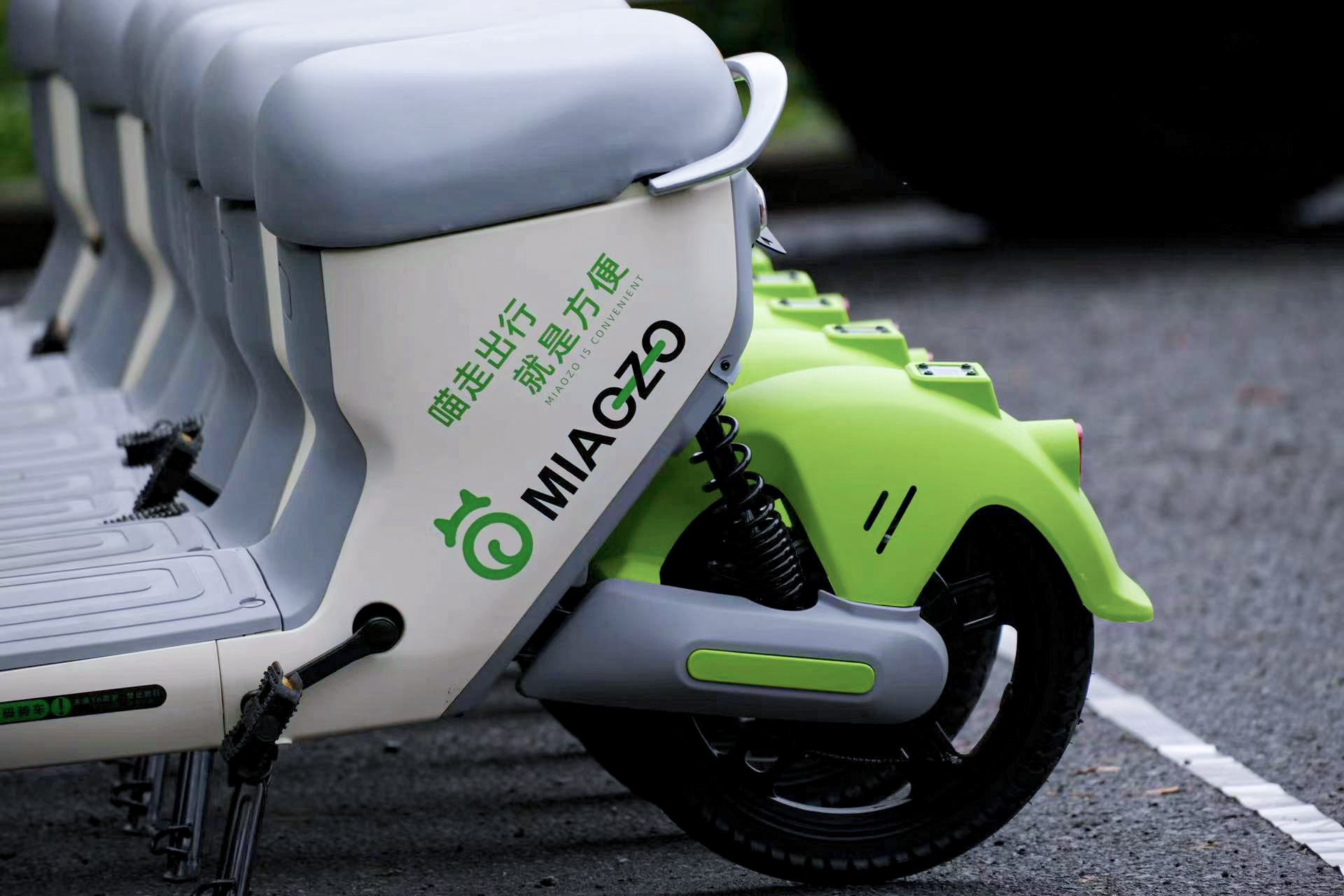 共享電動(dòng)車(chē) 共享電動(dòng)車(chē)